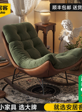 安居客懒人沙发摇摇椅可躺可睡窝窝椅卧室阳台懒人椅久坐不累躺椅