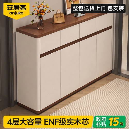安居客家用实木鞋柜门口高级鞋架