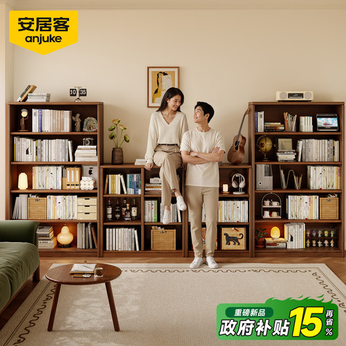 【立减15%】家用一体矮书柜