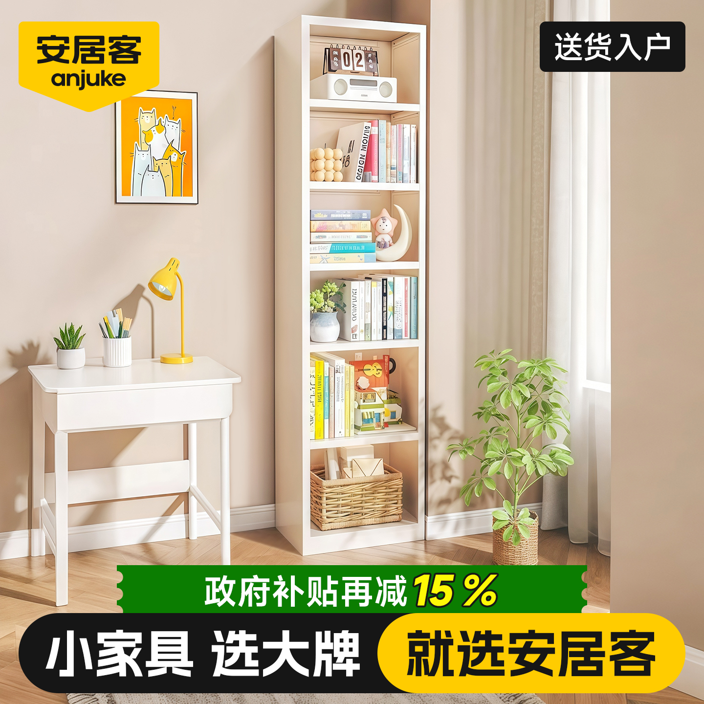 钢制床头夹缝书架置物架