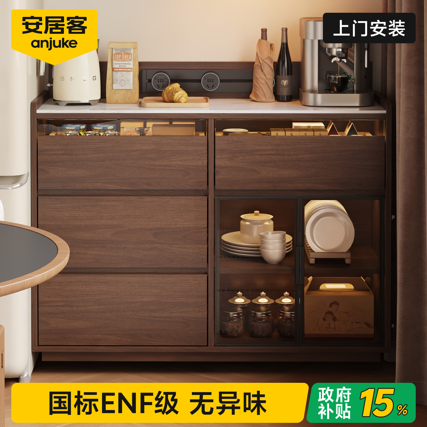 安居客2026新款餐边柜中古风储物柜靠墙一体客厅置物柜矮柜茶水柜