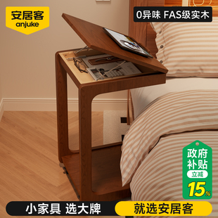 安居客小床头边几床头柜中古风实木轻奢高级感可移动置物架小户型