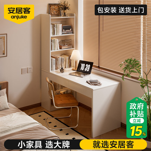 安居客转角书桌书架书柜一体桌卧室写字拐角电脑桌家用学生学习桌