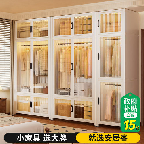 安居客钢制衣柜家用卧室简易组装金属衣橱2026新款小户型收纳柜子