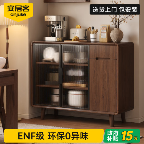 ENF级0味餐边柜送货上门包安装