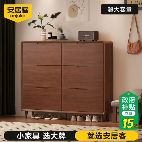 【ENF级环保超薄鞋柜】国补15%
