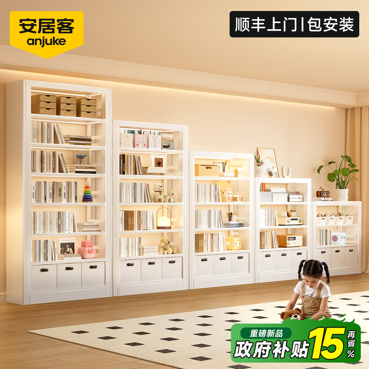 【热销100W+】图书馆书架包安装