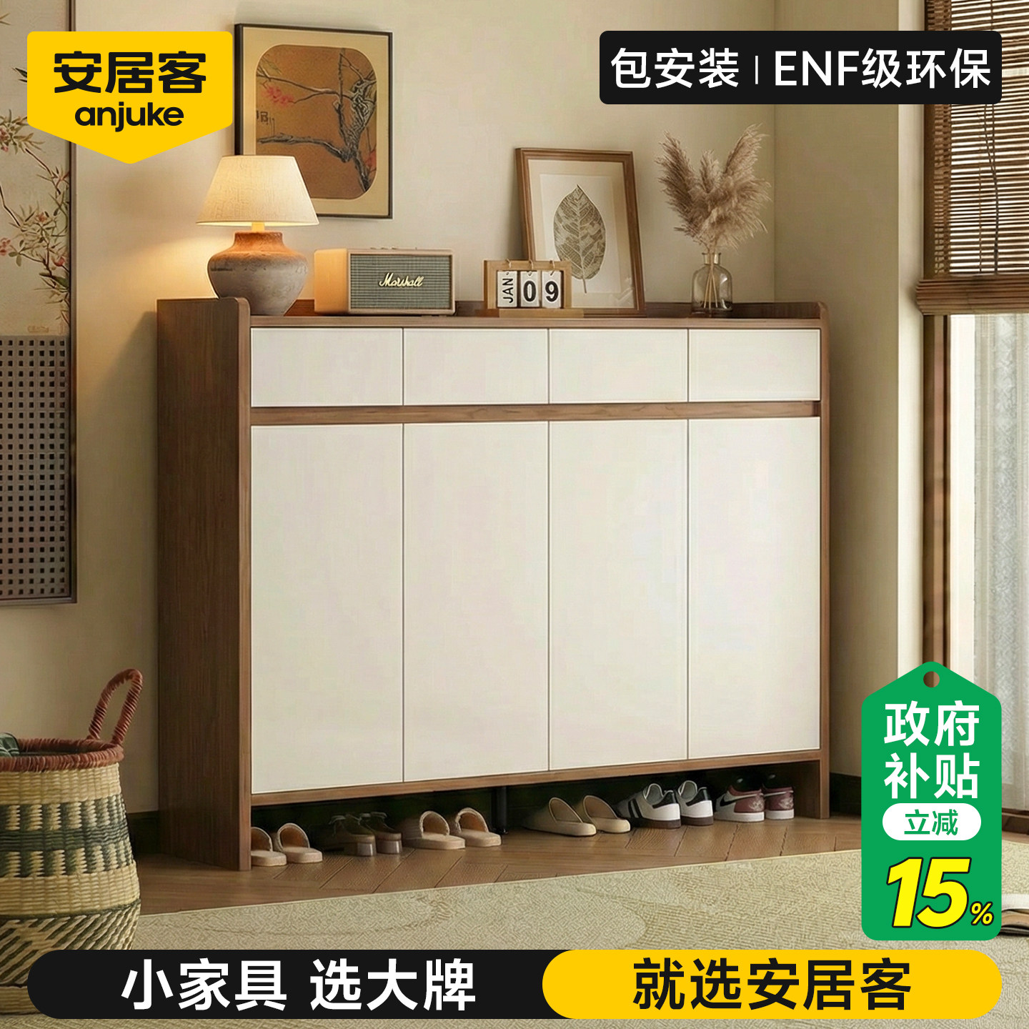 【热销90W+】家用鞋柜界的天花板