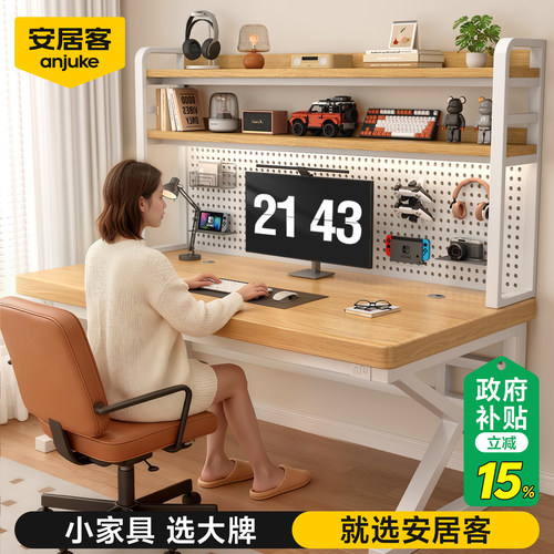 实木书桌书架一体家用卧室电脑桌