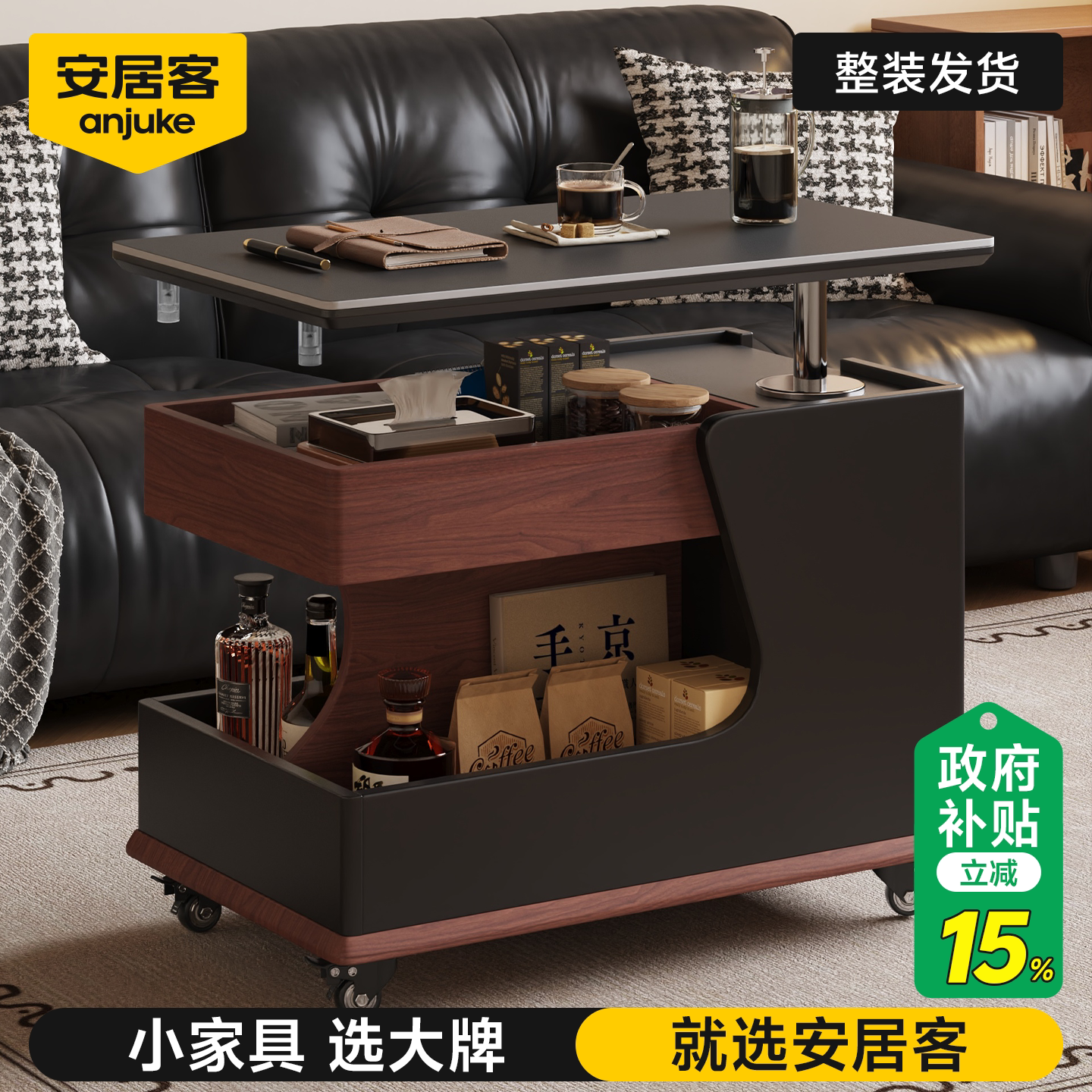 可移动沙发边几客厅小桌子茶几