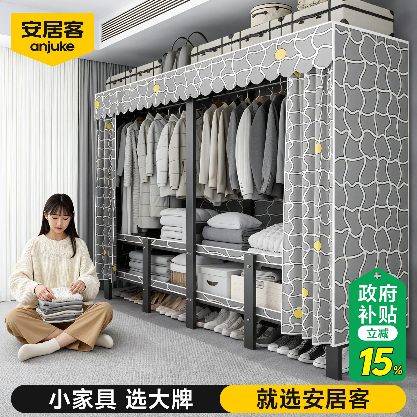 比大衣柜还能装的免安装折叠衣架