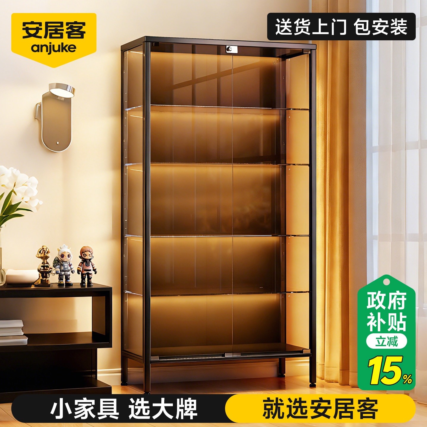 安居客手办柜乐高展示柜带灯透明玻璃痛柜家用客厅盲盒奖杯铁皮柜,住宅家具,家用陈列柜,淘宝优惠券,粉丝福利购,淘宝优惠卷