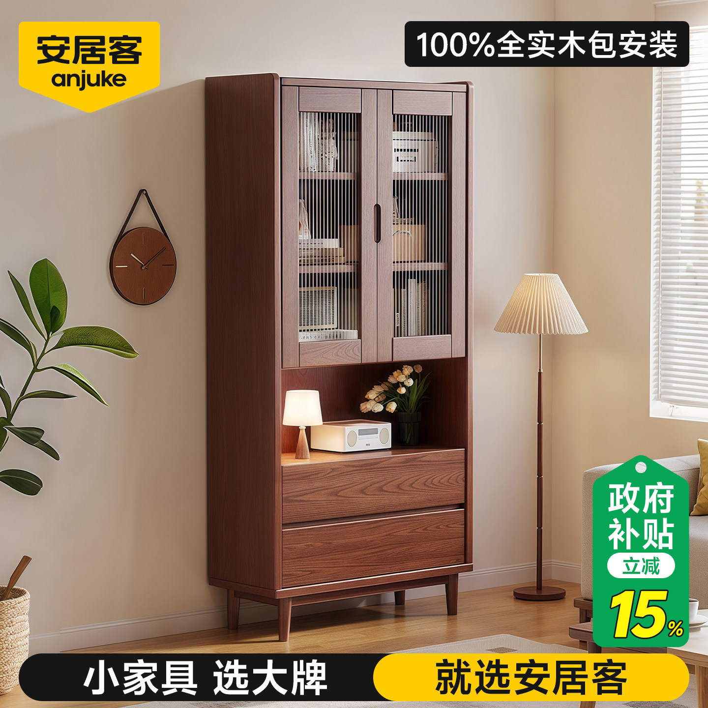 安居客中古风实木书柜储物柜一体整墙家用带玻璃门客厅收纳展示柜,住宅家具,书架,淘宝优惠券,粉丝福利购,淘宝优惠卷