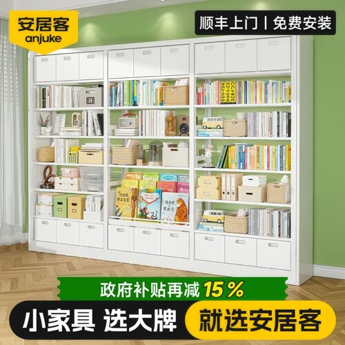 安居客加厚钢制书架【超强承重】