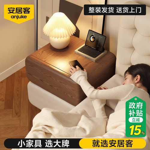 安居客床头柜家用卧室2026新款小型奶油中古风现代简约床边储物柜