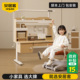 安居客儿童学习桌小学生家用书桌写字桌子实木升降课桌椅2025新款