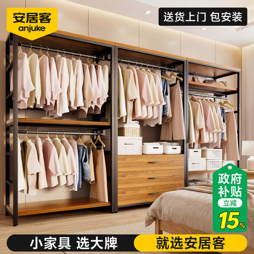 环保衣柜爆款衣帽间开放落地衣架