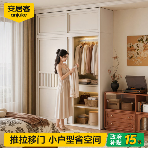 安居客推拉门衣柜钢制卧室金属收纳柜家用小户型衣橱2026新款爆款