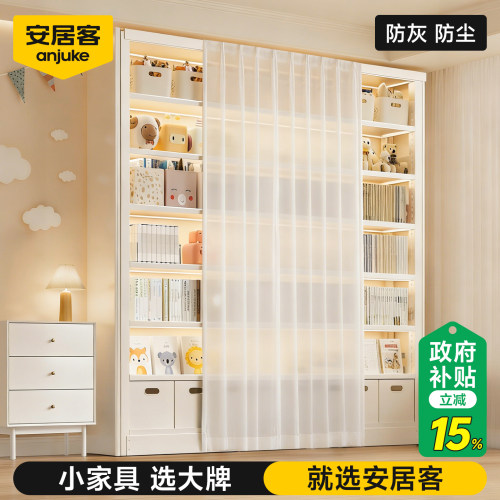 简约书架防尘帘可拆纯色门帘