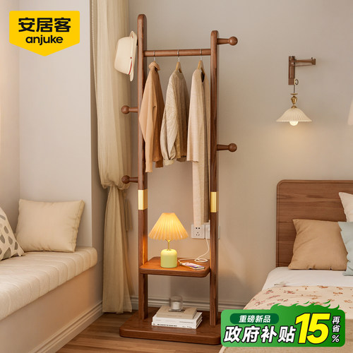 安居客床边床尾晚上放衣神器