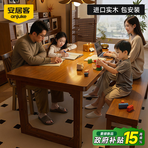 【送货上门包安装】进口实木书桌