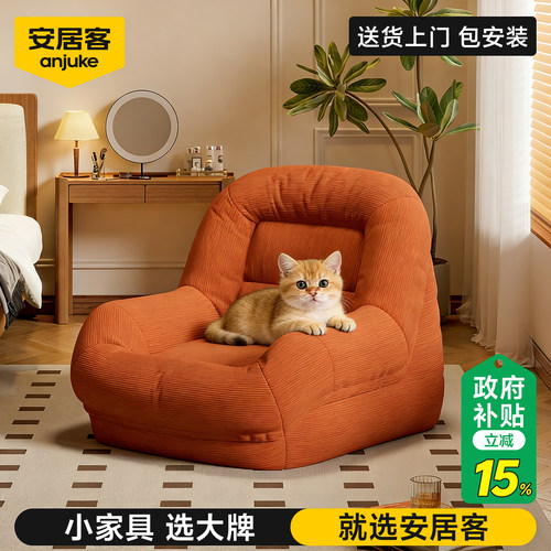 【天猫甄选】4维不易塌窝窝沙发