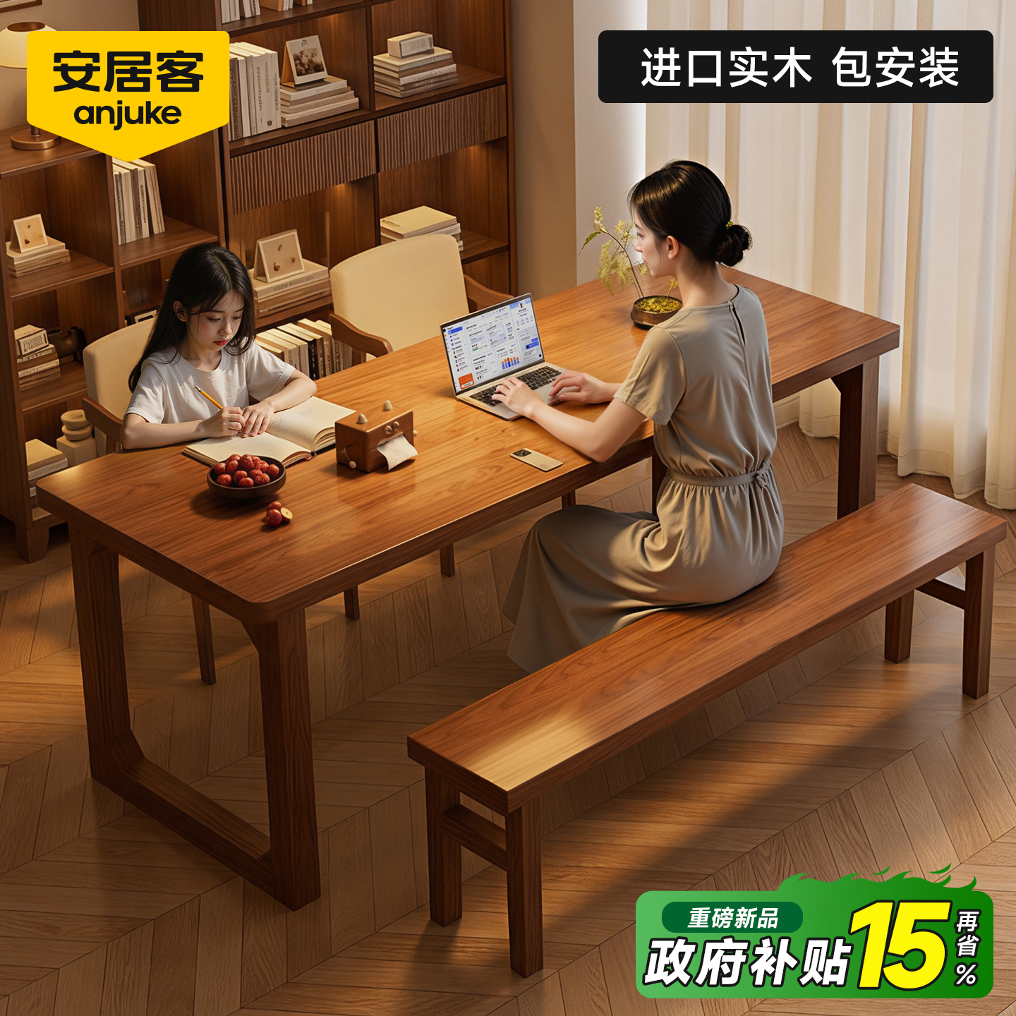 【送货上门包安装】进口实木书桌