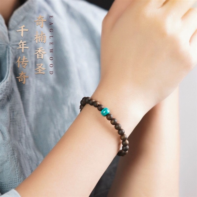 沉水级芽庄保真奇楠沉香手串男女绿松石手链南红佛珠饰品