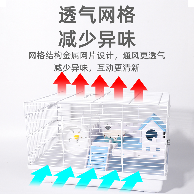 小仓鼠47笼金丝熊平台笼子大47基础笼用品套餐刺猬别墅放饲养笼