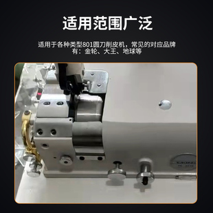801削皮机配件大全金德利圆刀碗刀铲皮刀钢镜面压脚送料轴轮芯