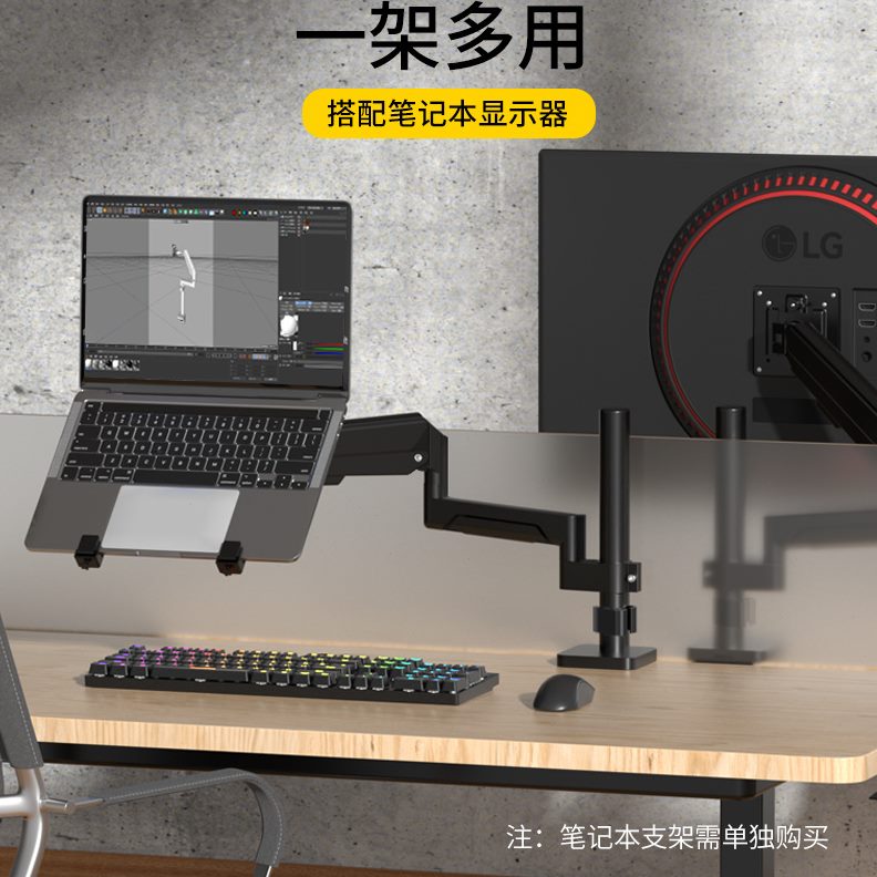 气压臂机械臂支架臂35mm管径伸缩旋转通用显示器配件diy 多屏拼接