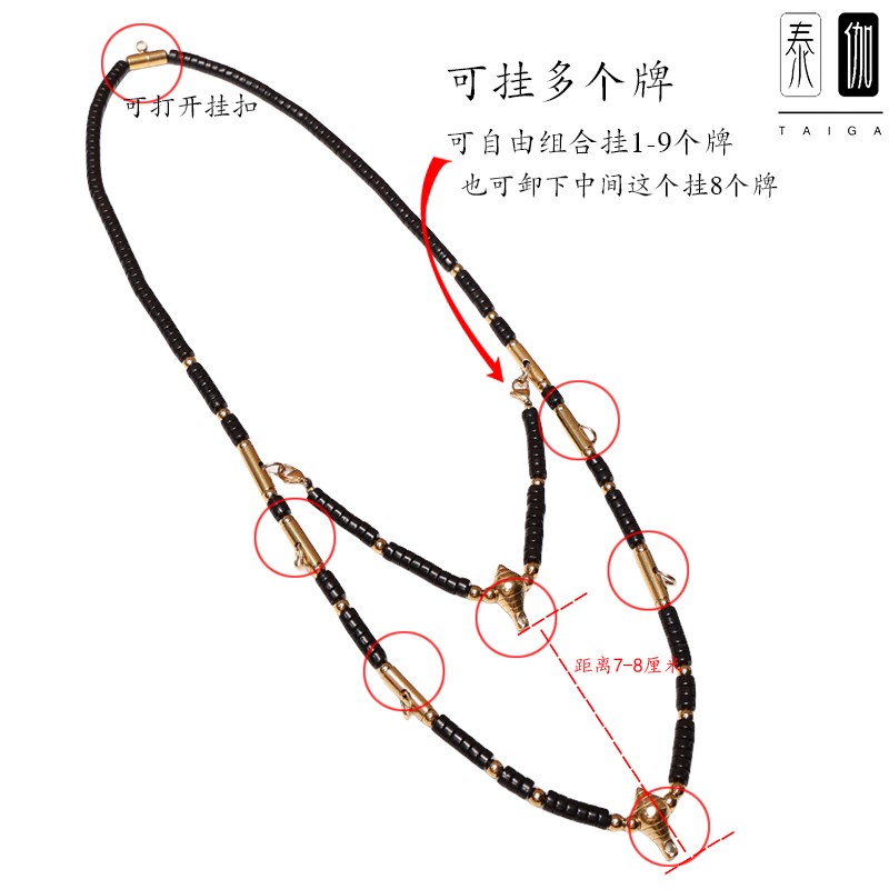 泰国高端佛牌链子 椰壳钛钢扣多挂通用链双挂四挂九挂加后挂绳