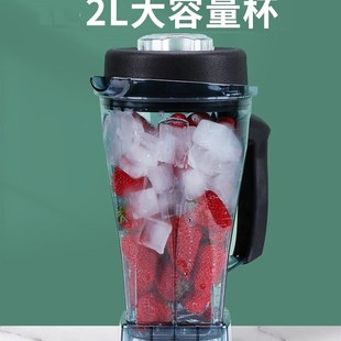 碎冰机商用沙冰机冰沙机绵绵冰机器奶茶店打冰机家用破冰机沙冰杯