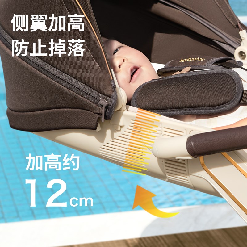 宝宝好V16MAX遛娃神器可折叠婴儿推车可坐可躺双向高景观溜娃车