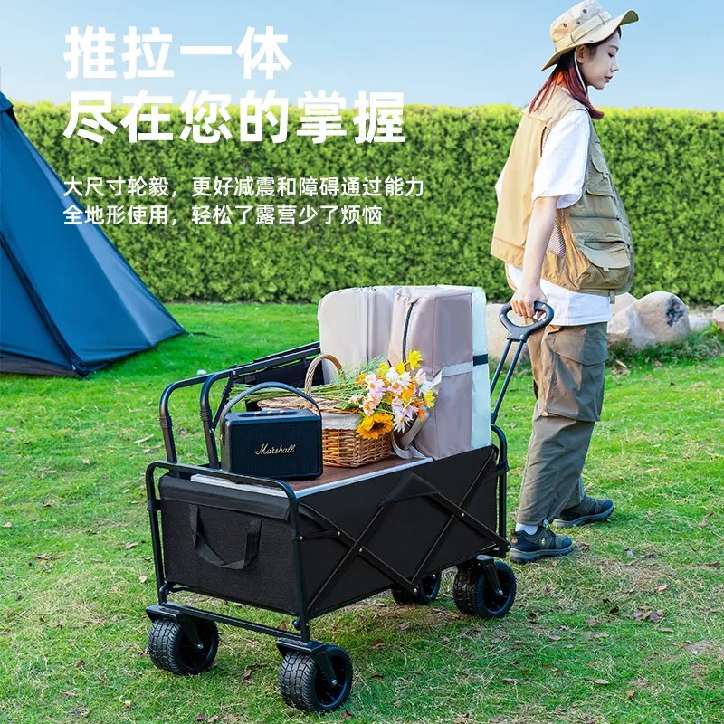 新疆包邮哥露营车户外可折叠推车超大营地车野餐车拖车野营手拉杆