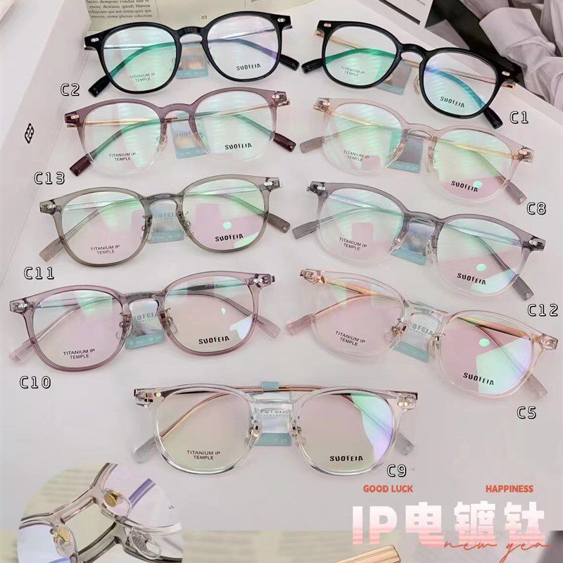 Suofeia索菲亚雅大框tr90钛架眼镜框架任何型号可拿拍领大额优惠