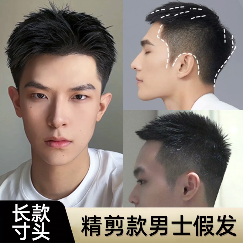 新款男士假发遮补头顶白发真发薄款假发片自然微分碎盖全手织短发