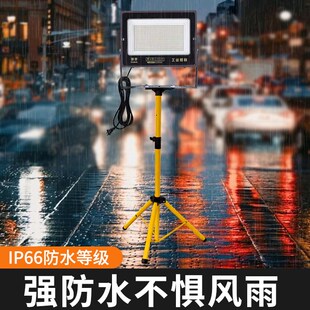 移动便携LED工作灯防水落地三脚支架投射灯户外照明工地修车专用