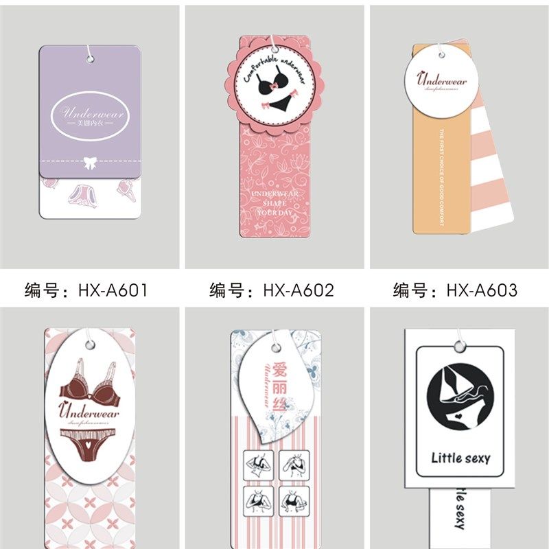 内衣吊牌  定制logo卡片印刷衣服男装服装店吊牌标签吊牌订做,文具电教/文化用品/商务用品,吊牌,淘宝优惠券,粉丝福利购,淘宝优惠卷