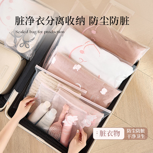 收纳密封袋加厚待产包被子收纳袋子 旅行收纳袋衣物行李箱整理分装