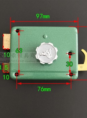 老式盼盼防盗门锁 大连锁厂狮子锁812S型绿色锁壳偏心中心锁芯C级