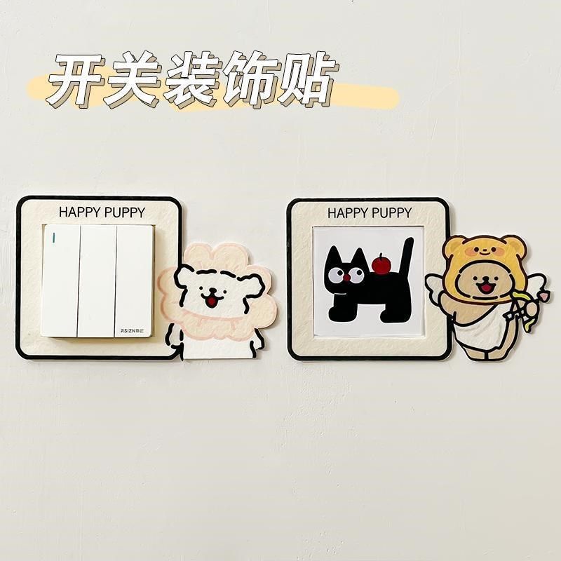 可爱小狗开关贴装饰自粘贴家用插座面板遮丑美化装饰框X1,家居饰品,开关贴,淘宝优惠券,粉丝福利购,淘宝优惠卷