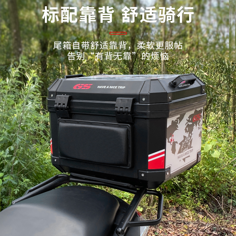 GSB摩托车后备箱电动车尾箱大容量快拆储物箱踏板车通用大号箱子