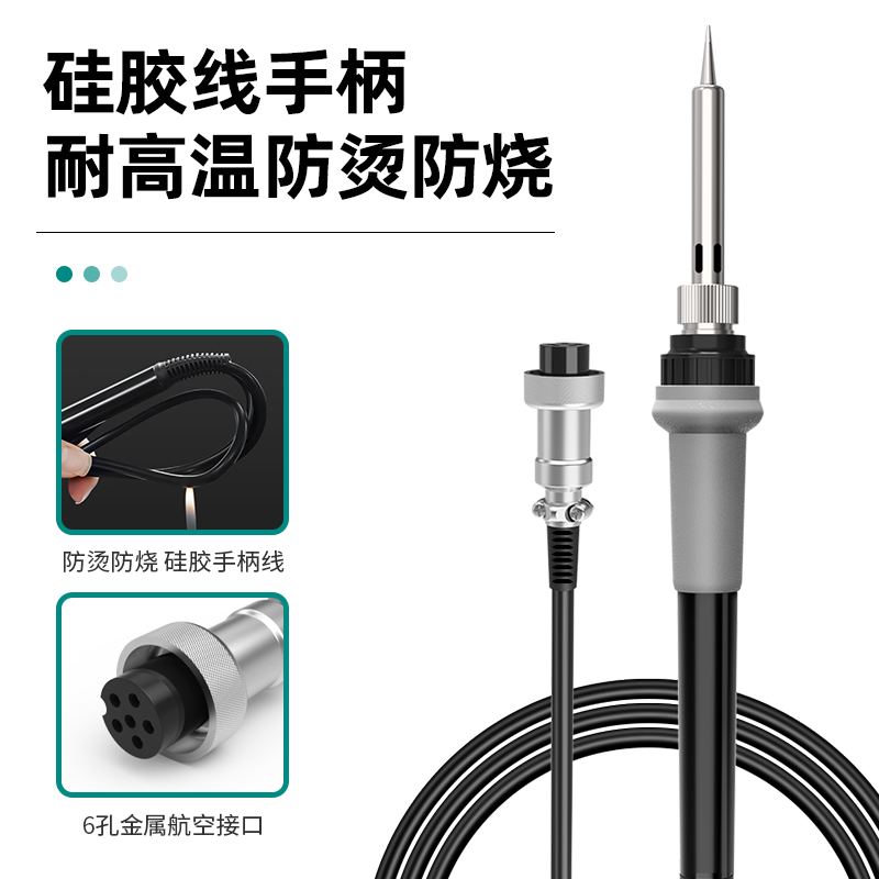 安立信206D恒温焊台可调温数显电烙铁内热式家用维修焊锡工具套装