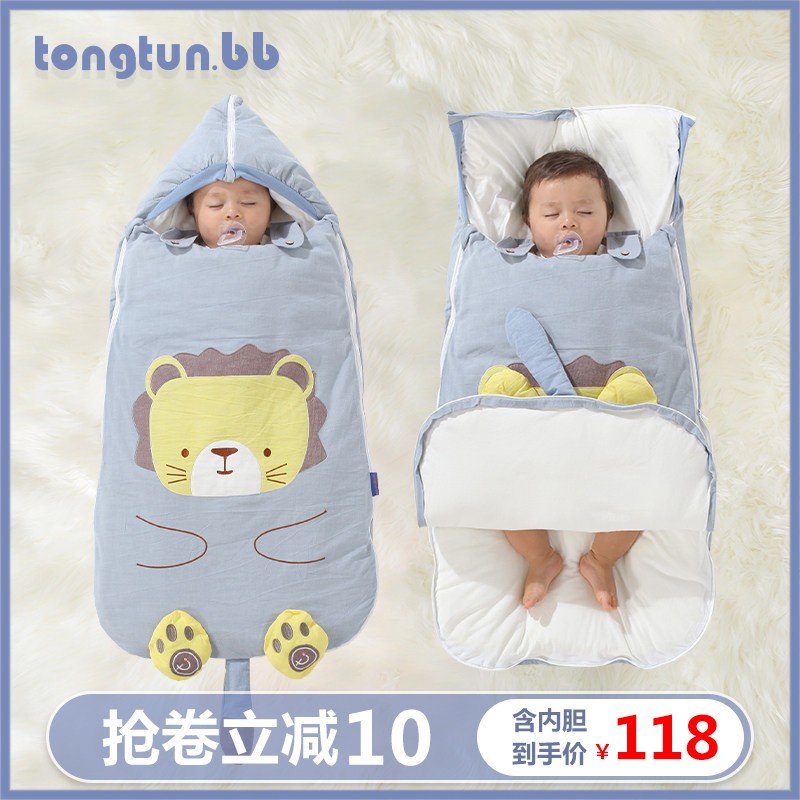 新生婴儿睡袋秋冬厚款冬季宝宝纯棉防惊跳防踢被神器恒温四季通用,婴童用品,睡袋/防踢被,淘宝优惠券,粉丝福利购,淘宝优惠卷