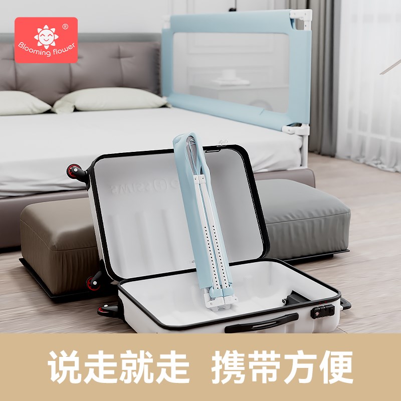 便携式免打孔床围栏护栏一面婴儿童床边上宝宝挡板可升降折叠旅行