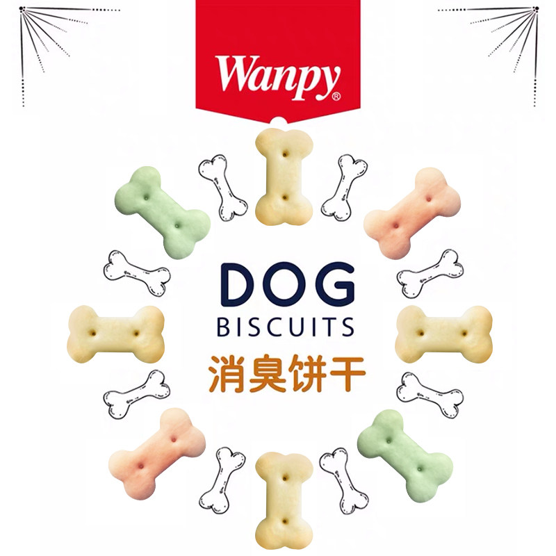Wanpy/顽皮消臭饼干狗零食400g装洁齿磨牙棒通用型犬宠物训练奖励