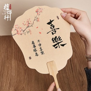 空白文创宣纸团扇加厚古风扇子半生熟手绘画diy国画书法扇面定制