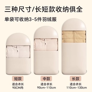 家用透明衣物挂衣罩子 羽绒服收纳袋压缩防尘罩大衣防尘袋挂式