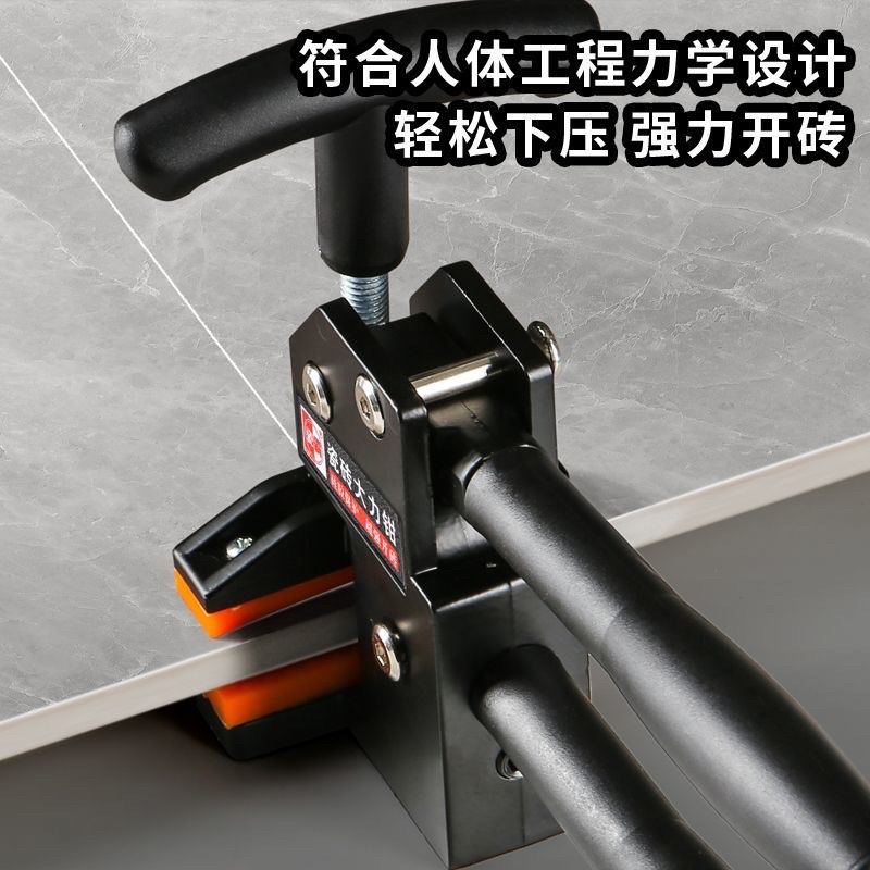 重型多功能大力钳手握式瓷砖岩板大砖分段神器玻璃切割瓷砖开界器